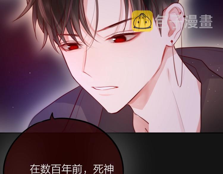 第38话 你的王子100