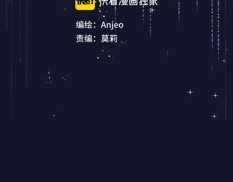 第74话 醉意6