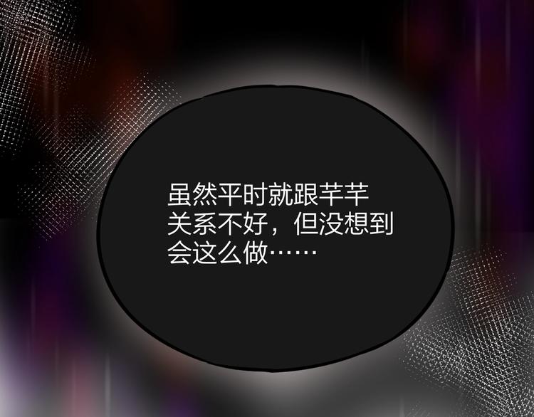 第32话 第一个...朋友?22