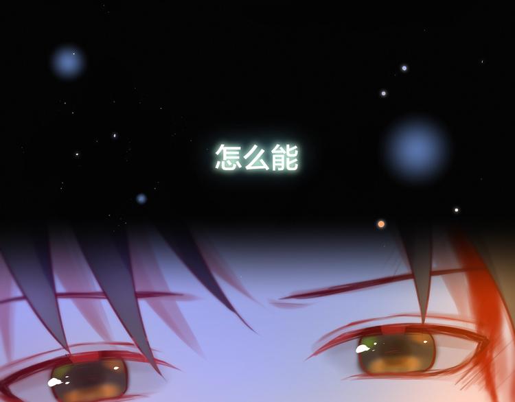 第14话 死神之怒126