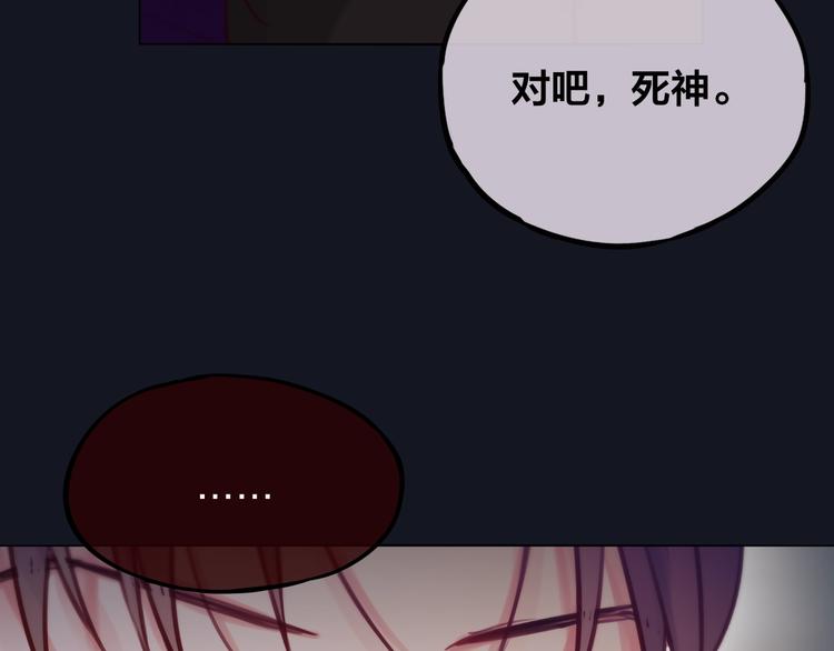 第20话 心绞痛43