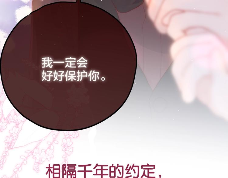 第57话 区区小婴儿！132