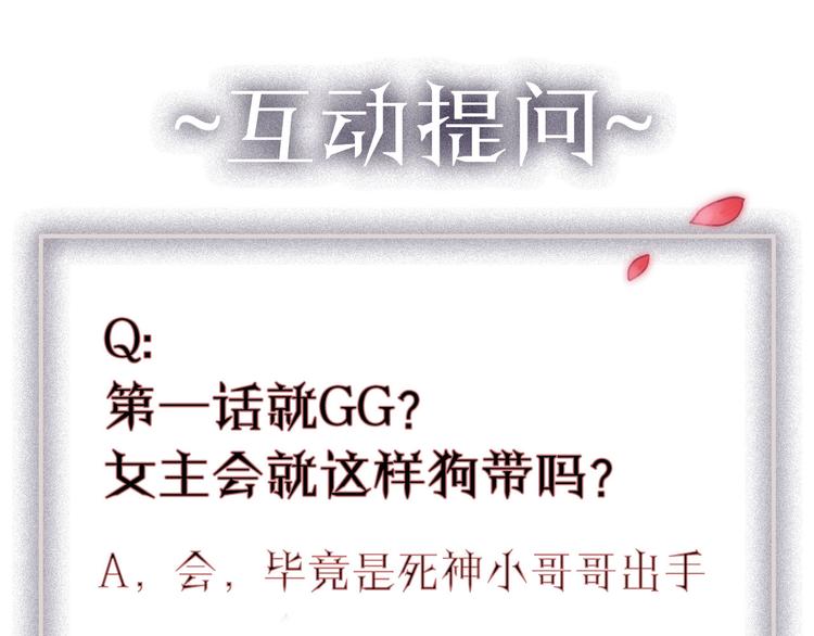 第1话 命“数”238