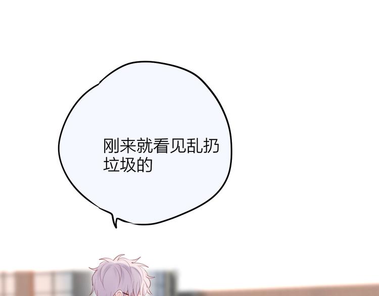 第63话 哥哥变老师？！81