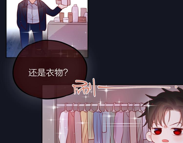第20话 心绞痛100