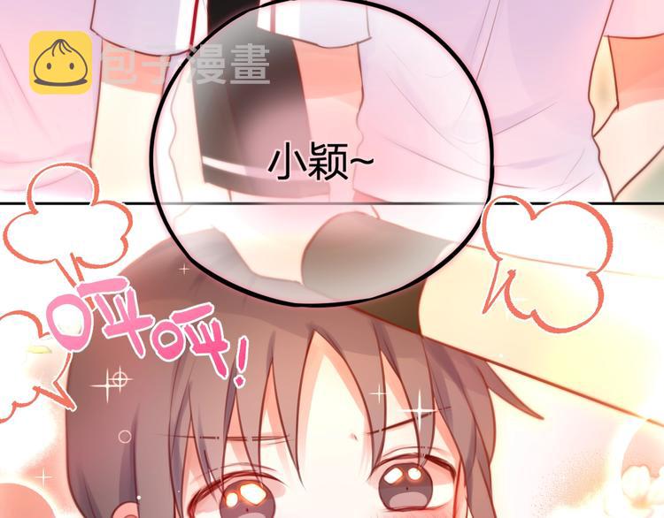第34话 半神109