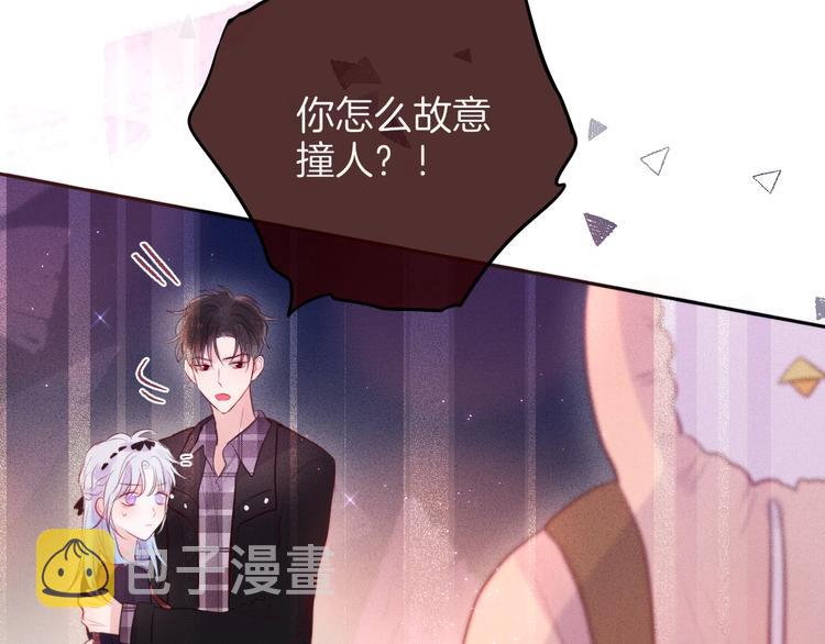 十一加更 明月下，城墙上27