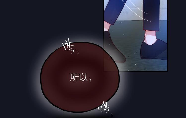 第19话 死神的宠爱73