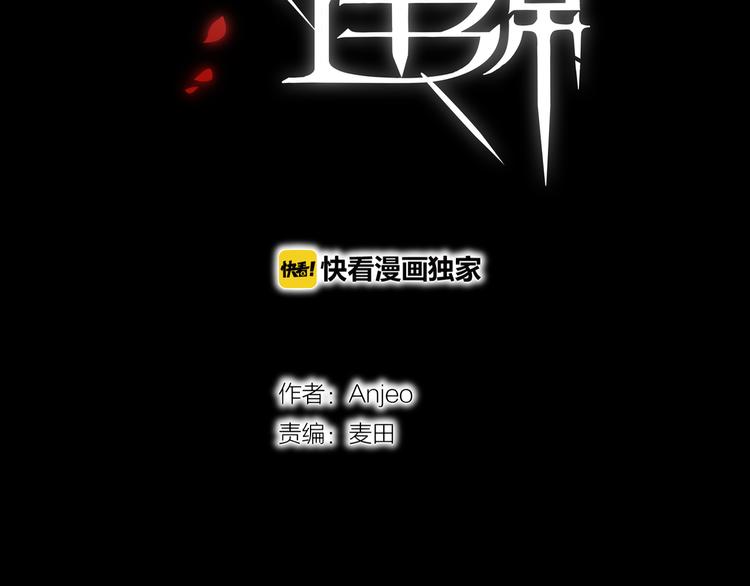 第7话 发烧7