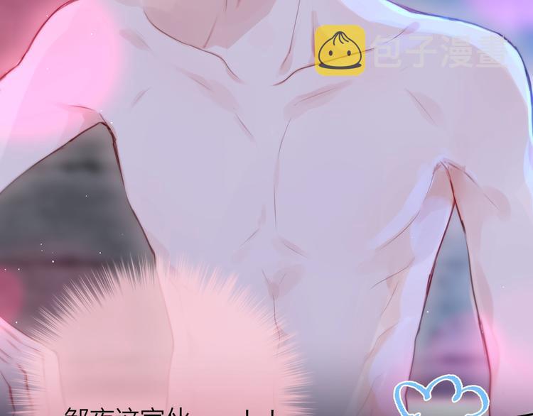 第48话 我的心跳声92