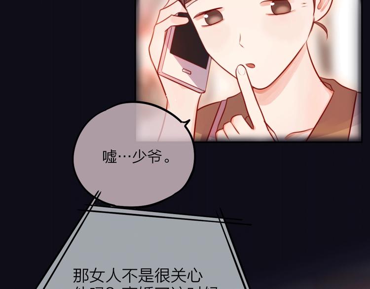 第41话 余离的过去87