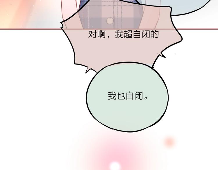 第27话 哥哥？64