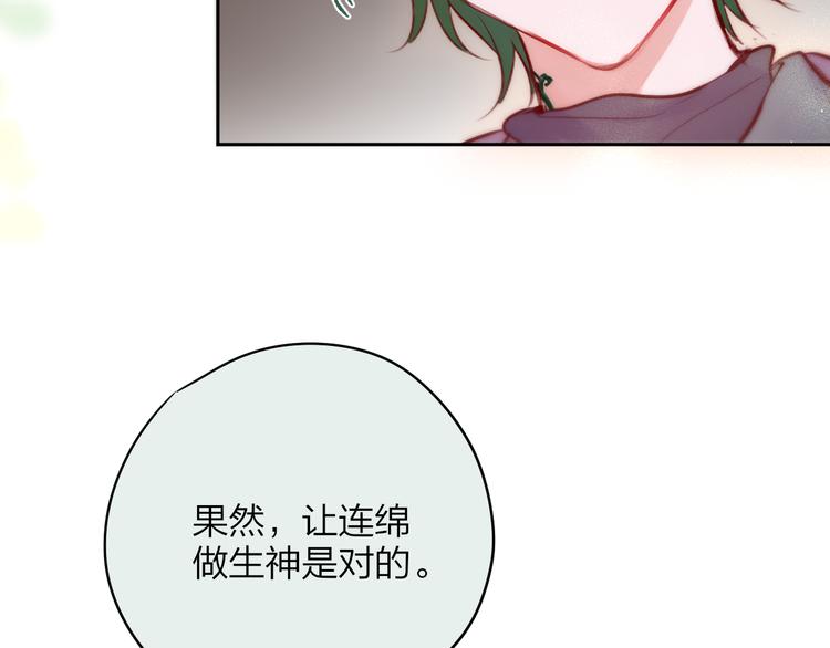 第87话 灵魂27