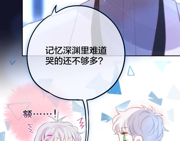 第60话 邹夜妈妈回来了？！35