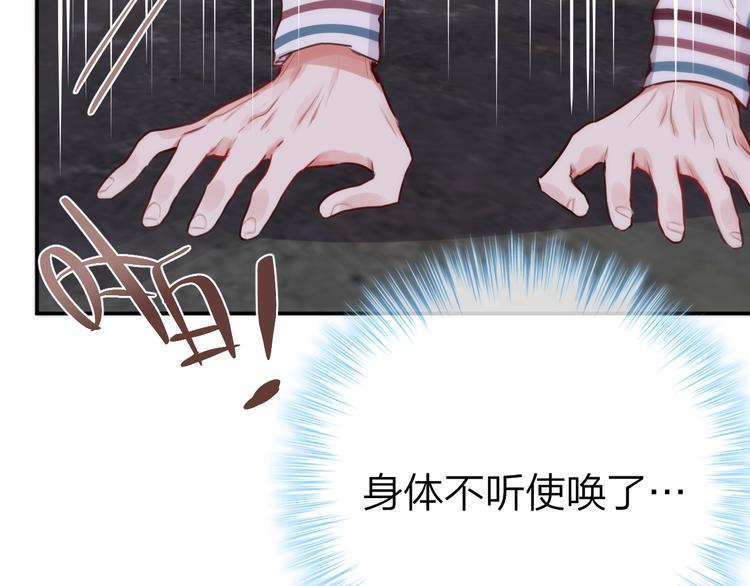 第14话 死神之怒65