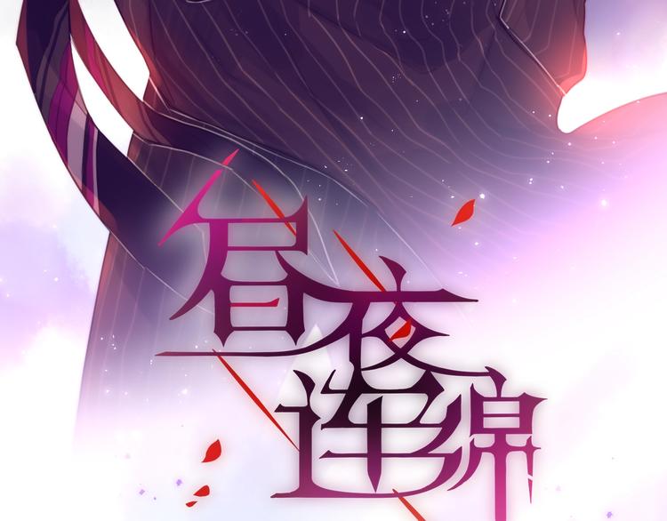 第52话 告白进行时24