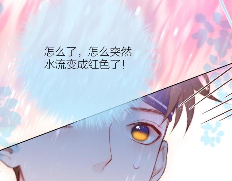 第91话 归来的剑68