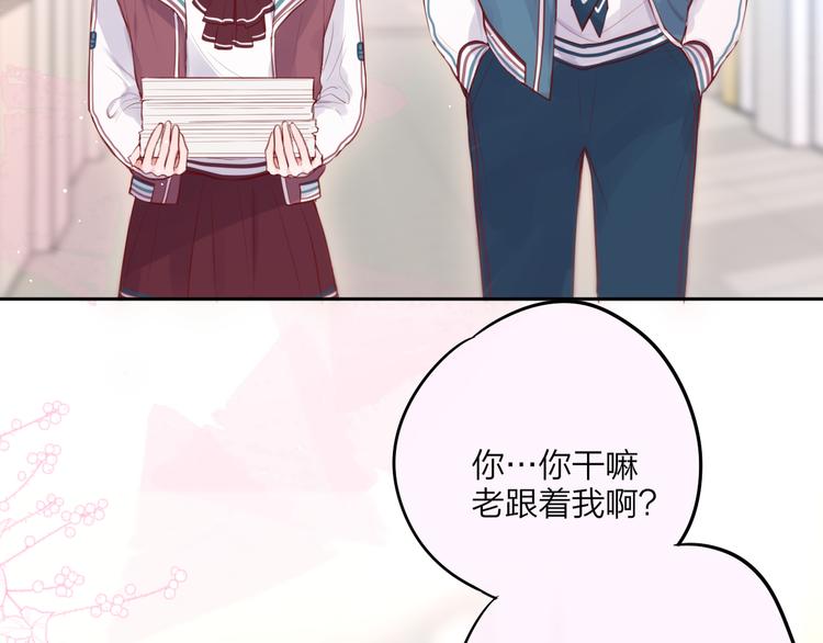 第67话 鸢小姐的请帖16