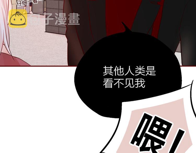 第2话 “无能”68