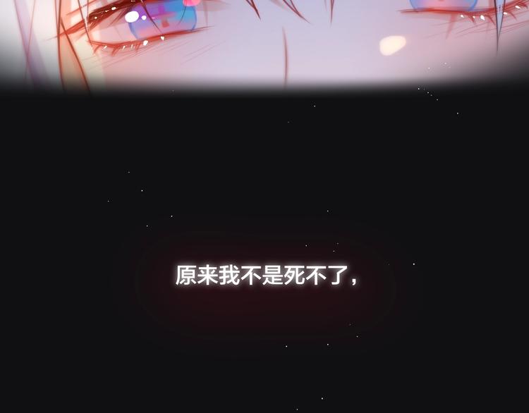 第23话 纯白死神10