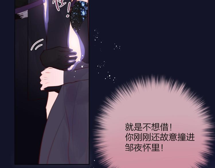 第70话 死神舞会94