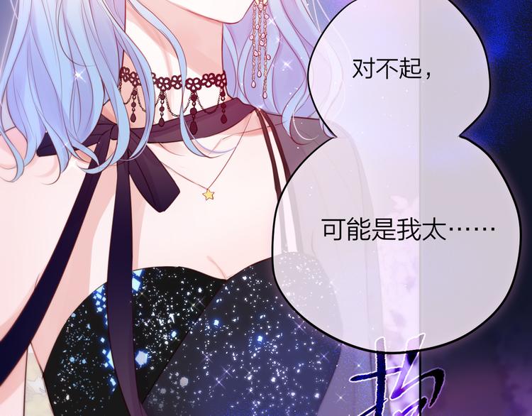 第72话 神秘来客74