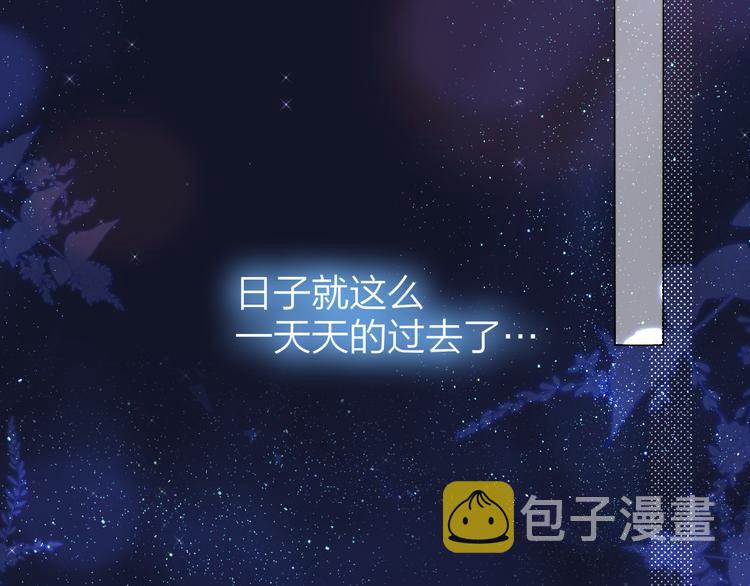 番外三（完结）回响56
