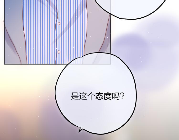 第64话 我是她哥哥115