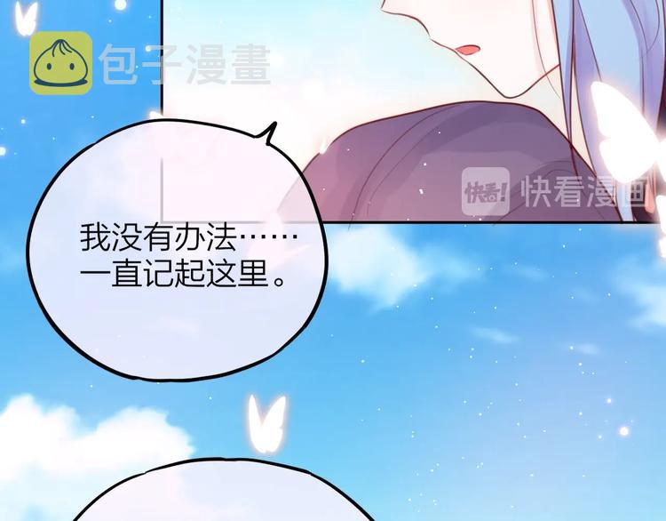 第39话 黑甜梦终65