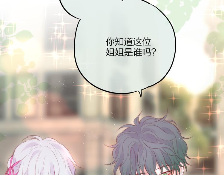 第81话 生之瀑22