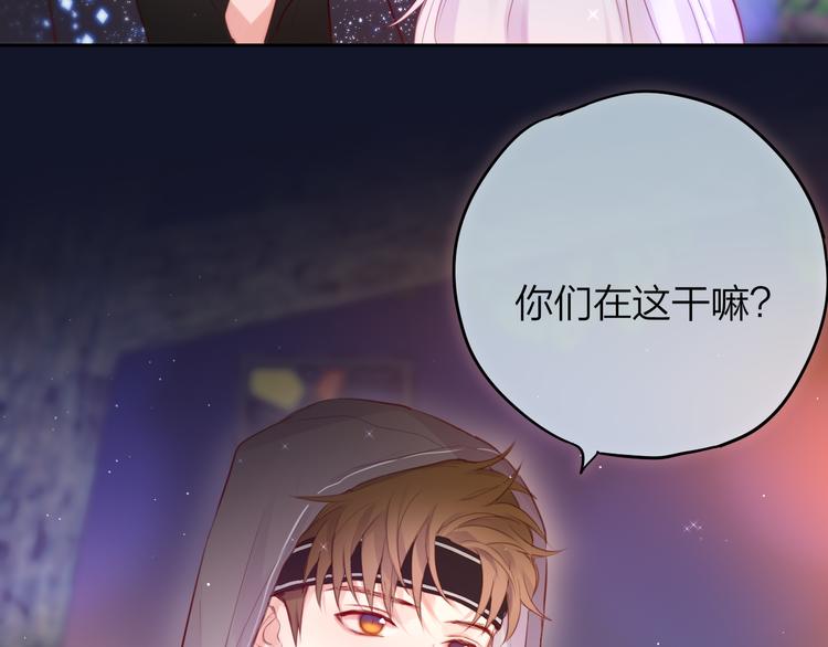 第74话 醉意100