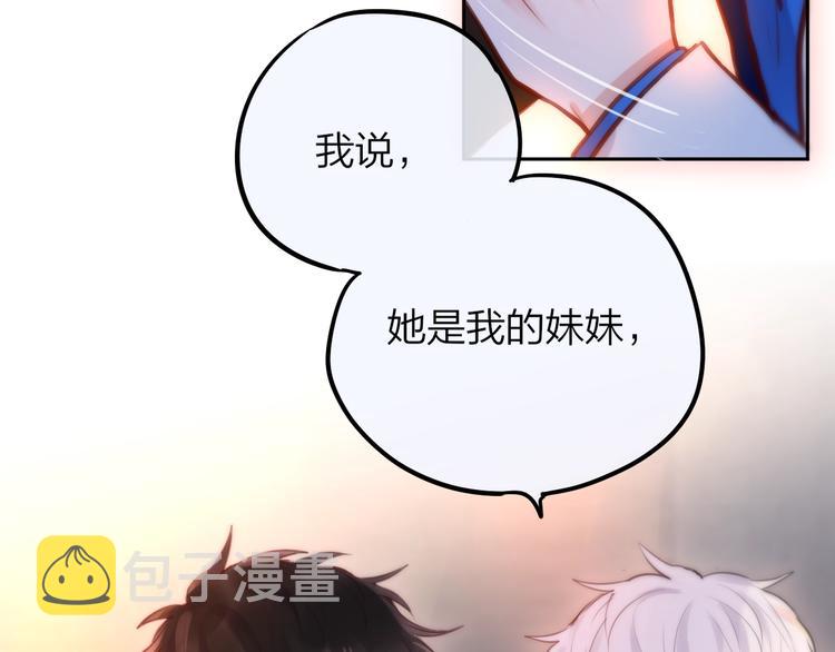 第31话 危险的她68
