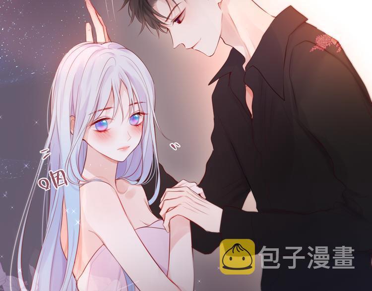 番外一 婚礼（下）17