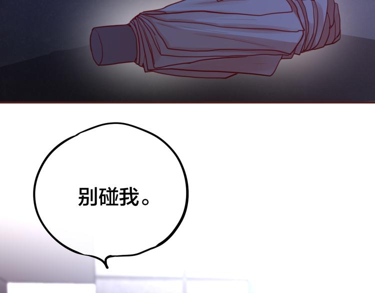 第5话 可以，不可以？81