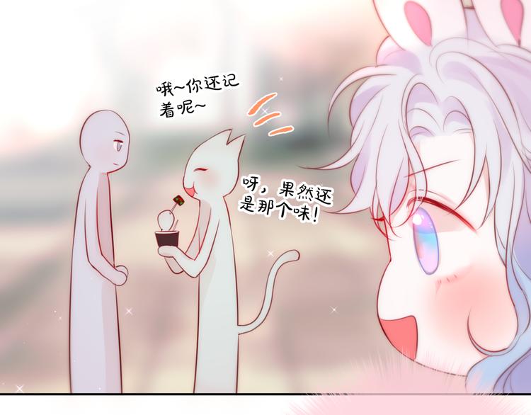 第88话 约定78
