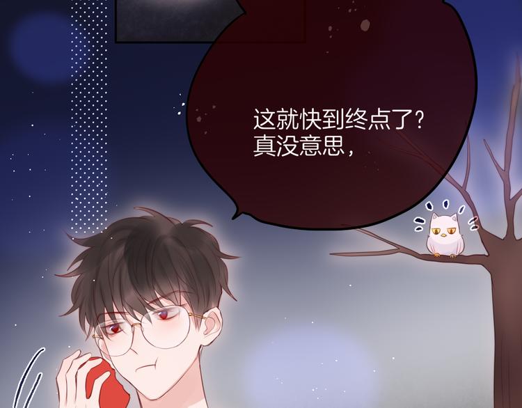 联动篇 今夜夜不眠34