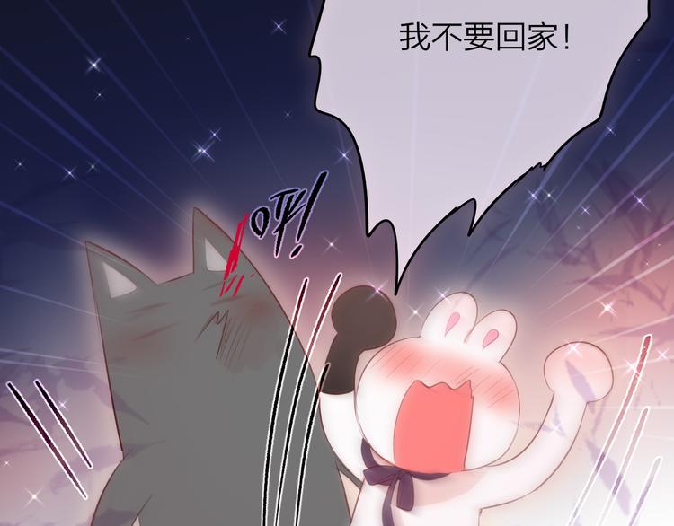 联动篇 今夜夜不眠89