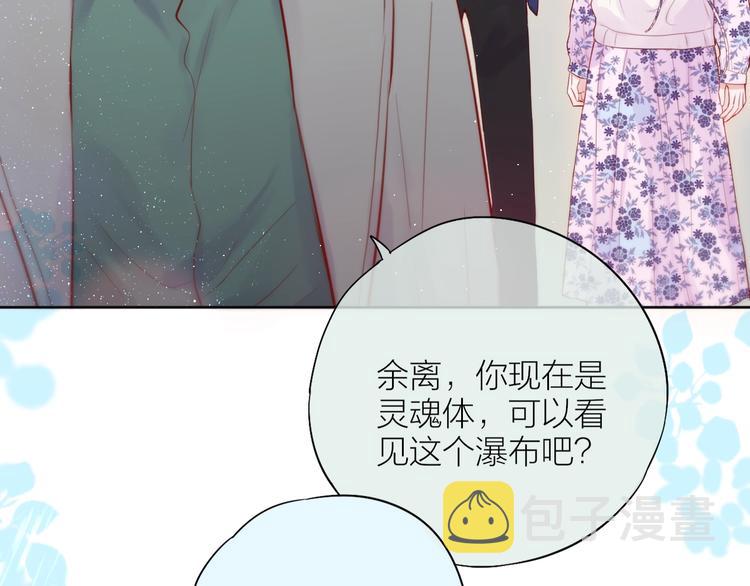 第91话 归来的剑23