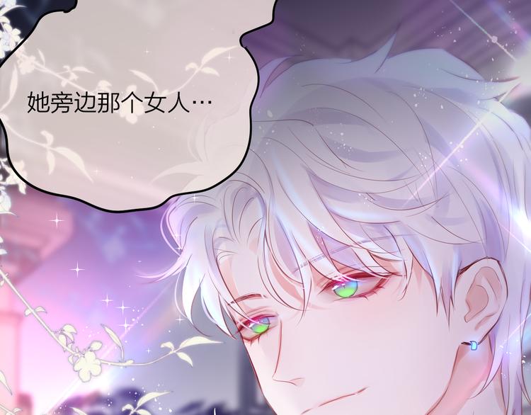 第70话 死神舞会2