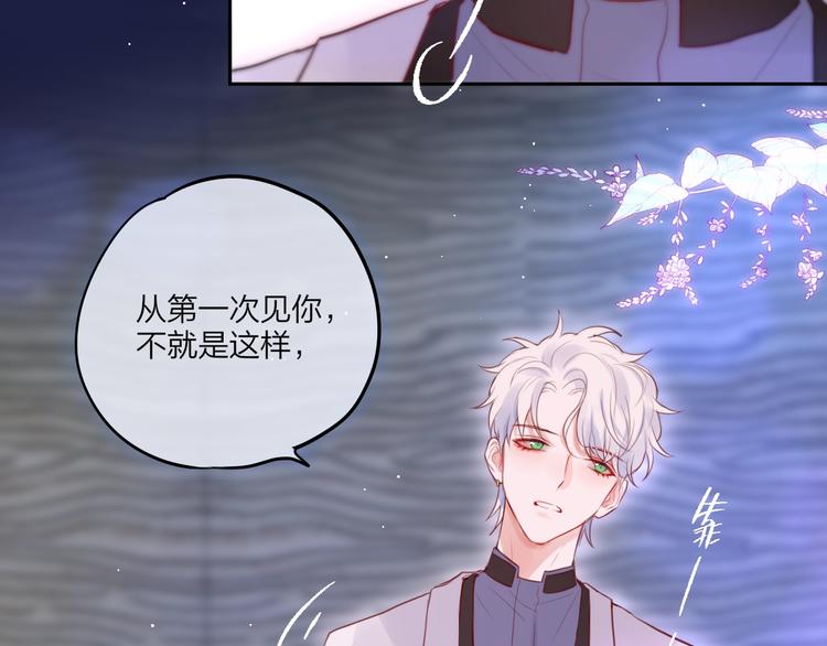 第60话 邹夜妈妈回来了？！43