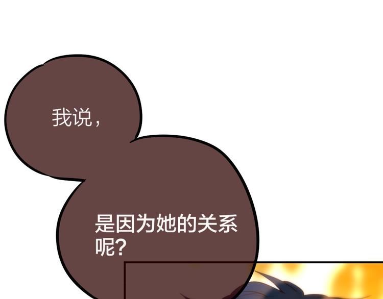 第17话 死神的恶作剧15