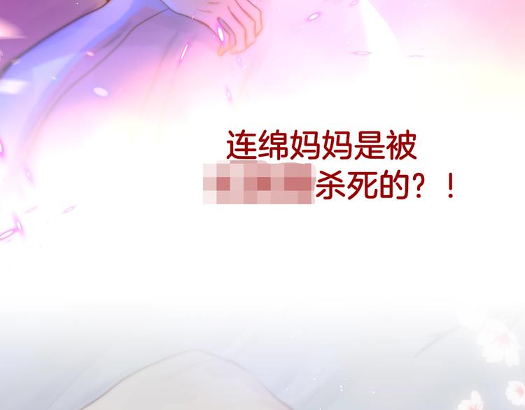 第55话 死神&amp;amp;生神118