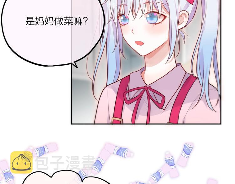 第29话 记忆深渊23