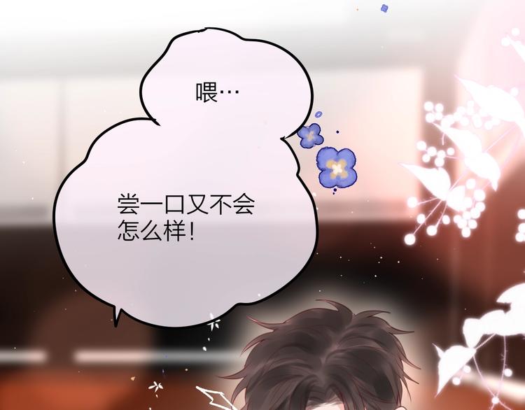 第49话 爱心早餐72
