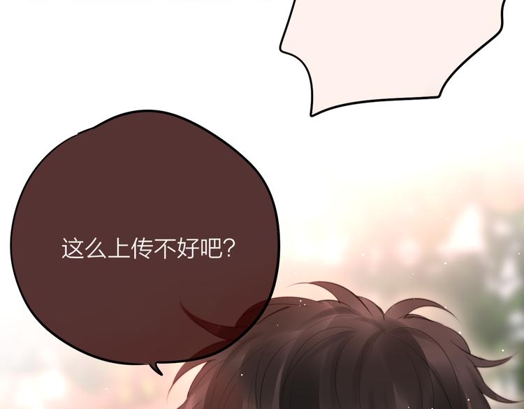 第67话 鸢小姐的请帖38