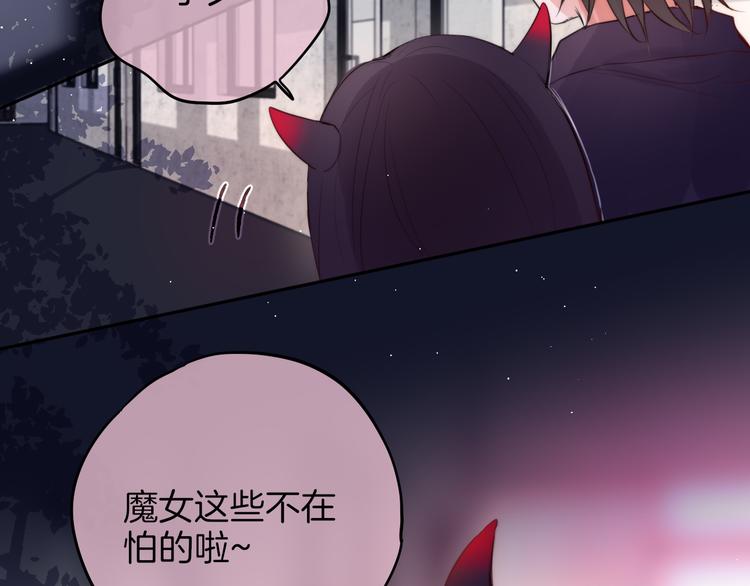 联动篇 今夜夜不眠28