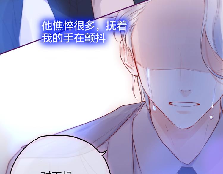 第59话 我想念他154