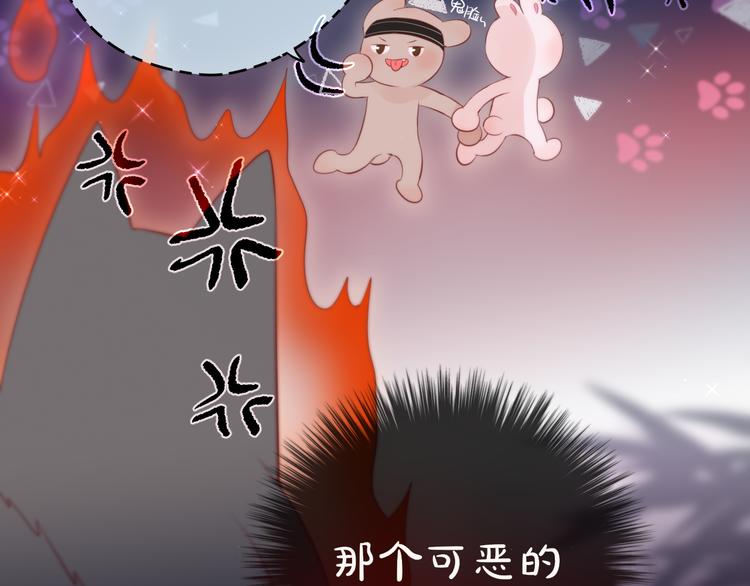 第75话 喜欢你这件心事31