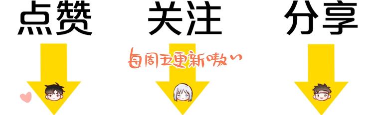 第13话 守护的意义112