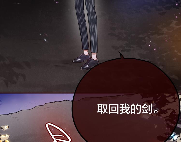 第12话 秘密仪式44